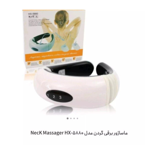 ماساژور گردن