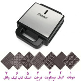 اسنک ساز و ساندویچ ساز 7 کاره دسینی تکنولوژی ایتالیا مدل7001